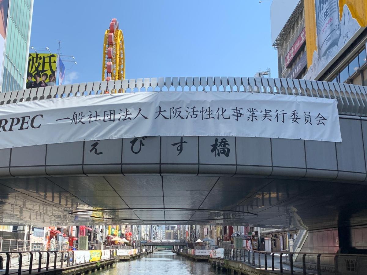 Guest House Apple Osaka Ngoại thất bức ảnh